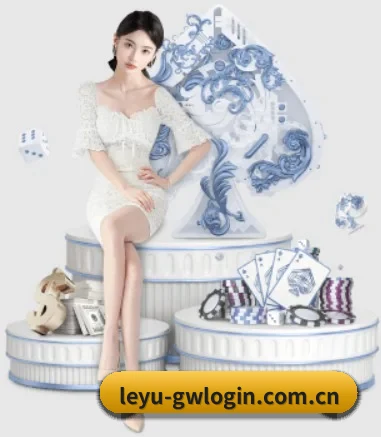 乐鱼官网登录的方向